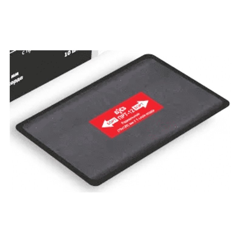 ПРТ-12 Пластырь ПРТ-12 (70*120 мм) 1 сл.термо