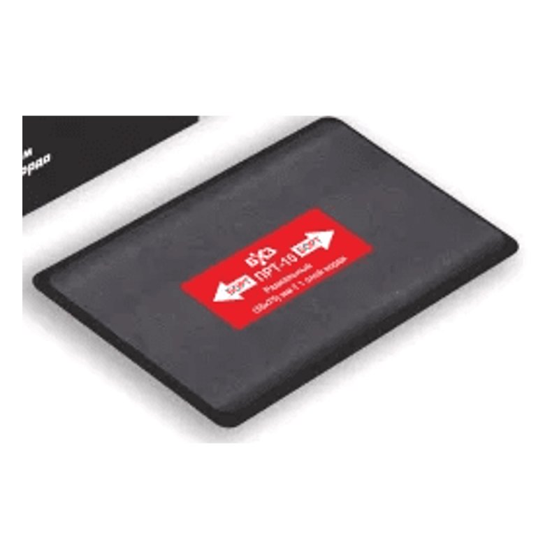 ПРТ-10 Пластырь ПРТ-10 (55*75  мм).  сл.термо (10 шт.)