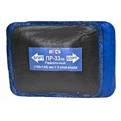 ПР-33 хв Пластырь (100х125 мм)