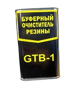 GTB-1 Буферный очиститель резины  GAROPT  chemistry