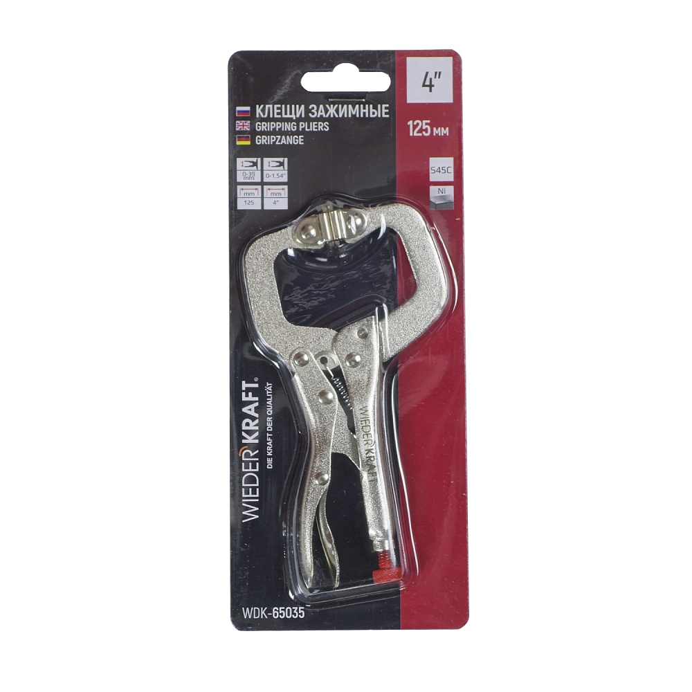 WDK-65035 Зажим закругленный с фиксатором. Струбцины сварочные. (213х90х25 мм) Wiederkraft
