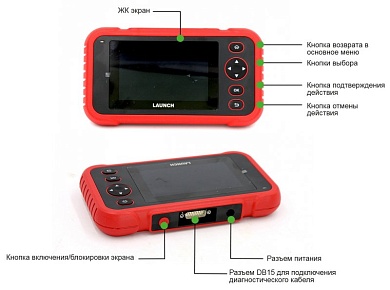 Диагностический сканер Launch CRP129s (239)