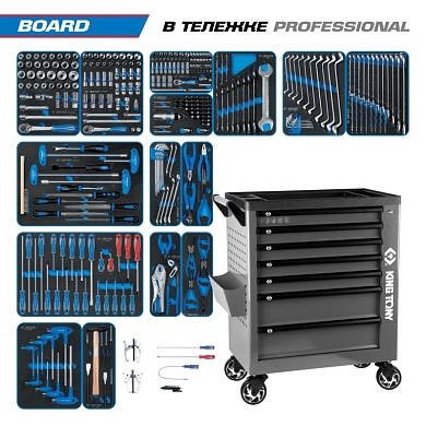 Набор инструментов 325 предметов, "BOARD", в серой тележке KING TONY 9G38-325MRVG