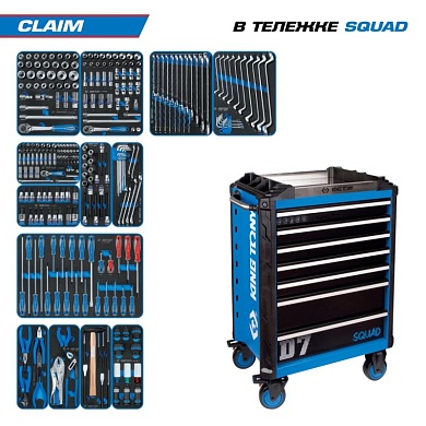Набор инструментов 286 предметов, "CLAIM", в синей тележке KING TONY 9SQ31-286MRV