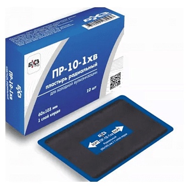 ПР-10-1 хв Пластырь 60х105 мм, 10 шт