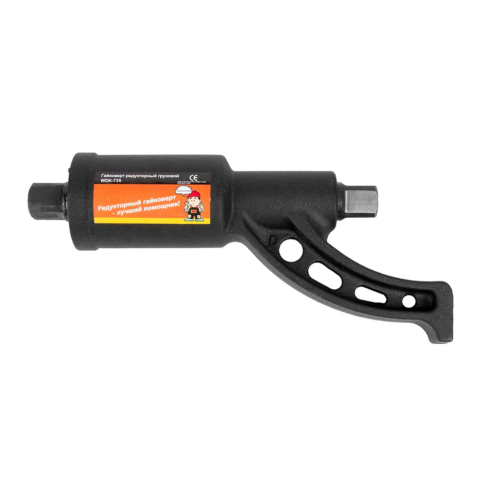 WDK-736  Гайковерт редукторный грузовой 1:58 в пластиковом кейсе.