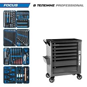 Набор инструментов 188 предметов, "FOCUS", в серой тележке KING TONY 9G38-188MRVG