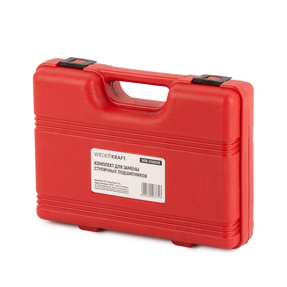 WDK-21492HB Комплект для замены ступичных подшипников автомобилей (VAG) Ø72 мм Wiederkraft