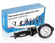 KraftWell KRWTG-A4 Пистолет для подкачки шин с аналоговым жидкостным манометром